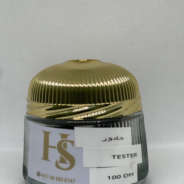 معمول جادور